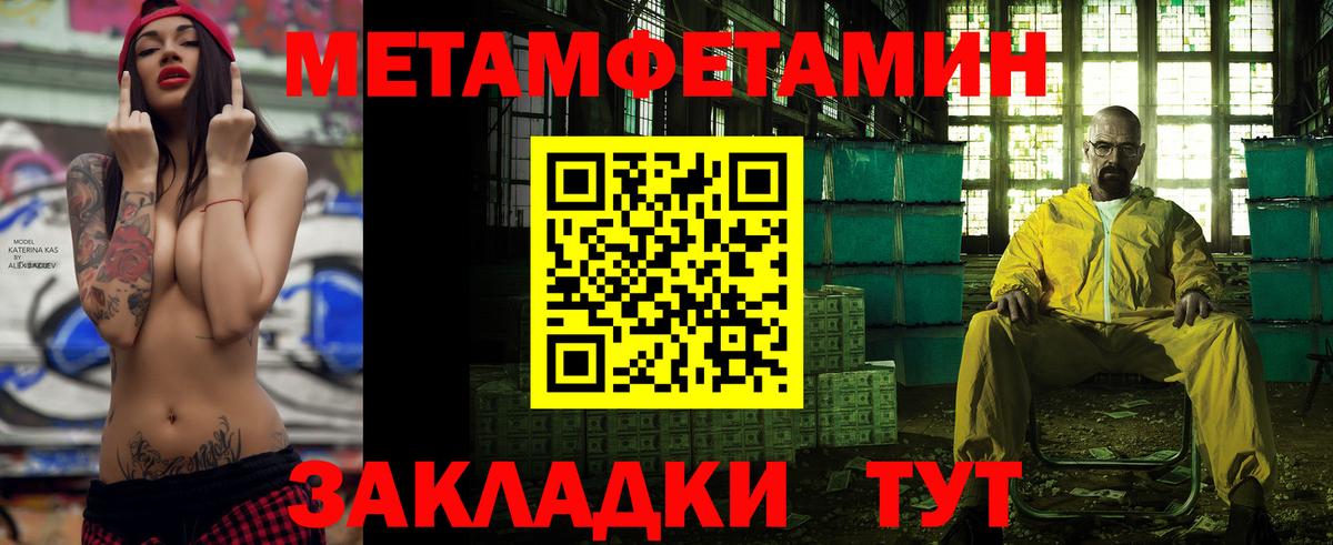 Амфетамин Розовый Сегежа