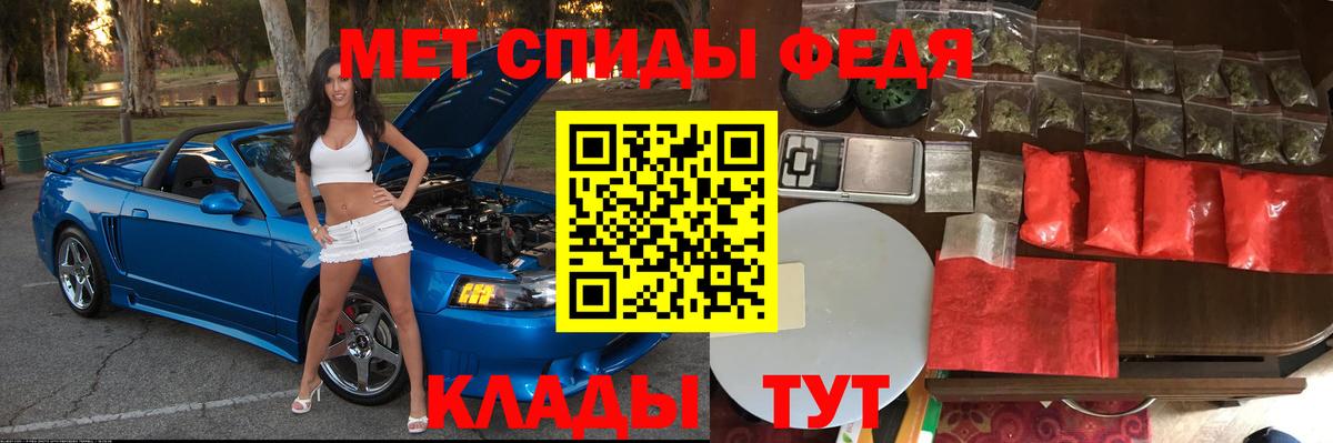 АМФЕТАМИН 98%  АМФ  Сегежа  Вход с VPN 