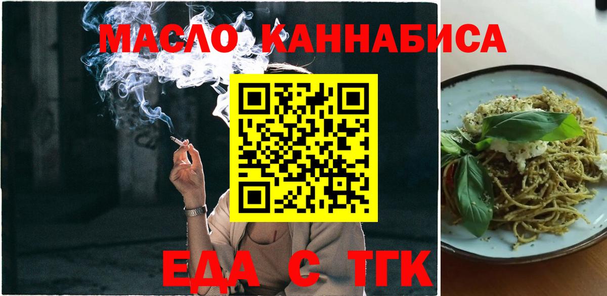 Сегежа  Canna-Cookies марихуана  Вход с VPN 