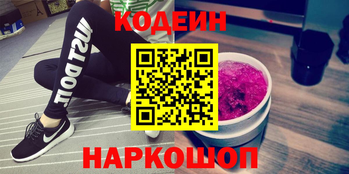 Сегежа  Кодеин  ТГК  Cocaine  Меф кристаллы  ГАШИШ  Вход с VPN  МАРИХУАНА 