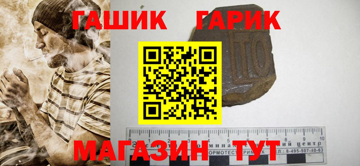 Гашиш Cannabis  Вход с VPN  Сегежа  Гашиш 40% ТГК 