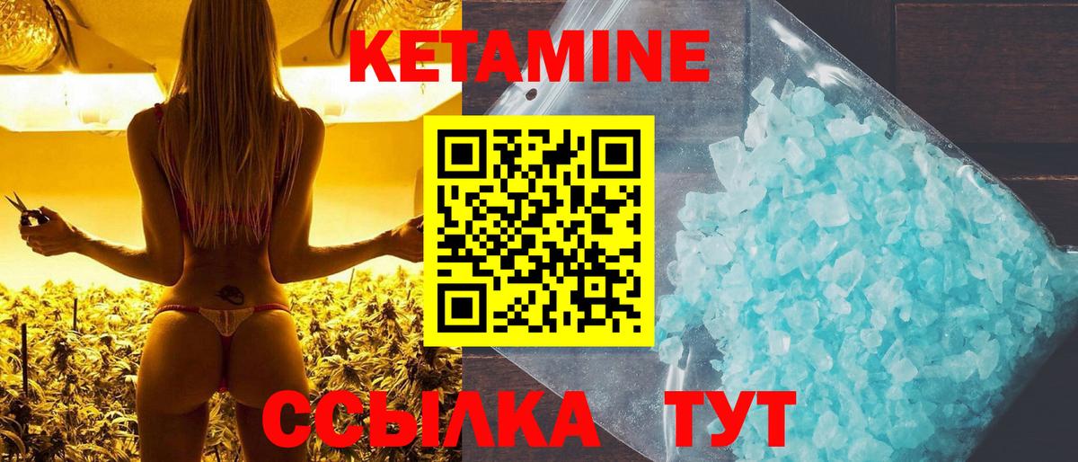 гидра сайт  Вход с VPN  Сегежа  КЕТАМИН ketamine 