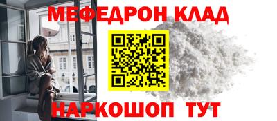 круглые Севастополь