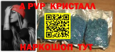 альфа пвп VHQ Свободный