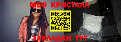 круглые Севастополь