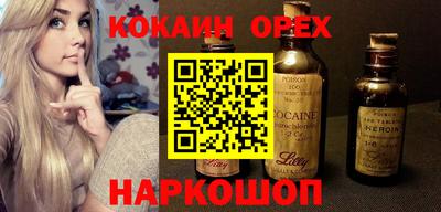 не бодяженный Северобайкальск