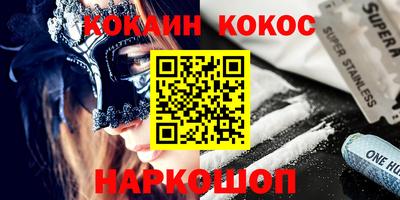круглые Севастополь