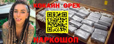 круглые Севастополь
