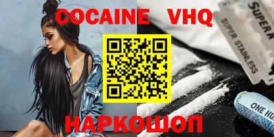 первитин Славянск-на-Кубани
