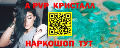 альфа пвп VHQ Свободный