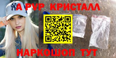 круглые Севастополь