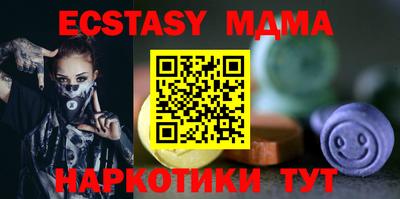 круглые Севастополь