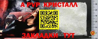 альфа пвп VHQ Свободный