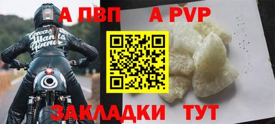 альфа пвп VHQ Свободный