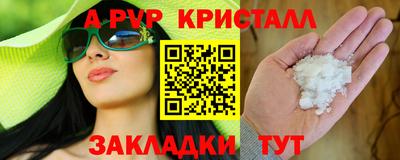 альфа пвп VHQ Свободный