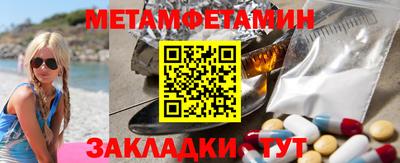 трава Сланцы