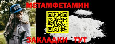круглые Севастополь