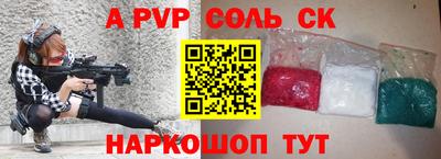 альфа пвп VHQ Свободный