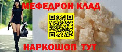 круглые Севастополь