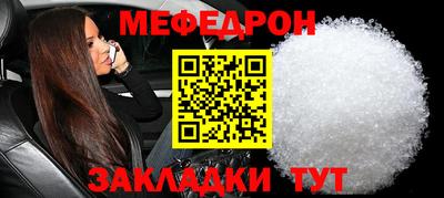 круглые Севастополь