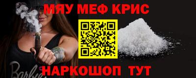 круглые Севастополь