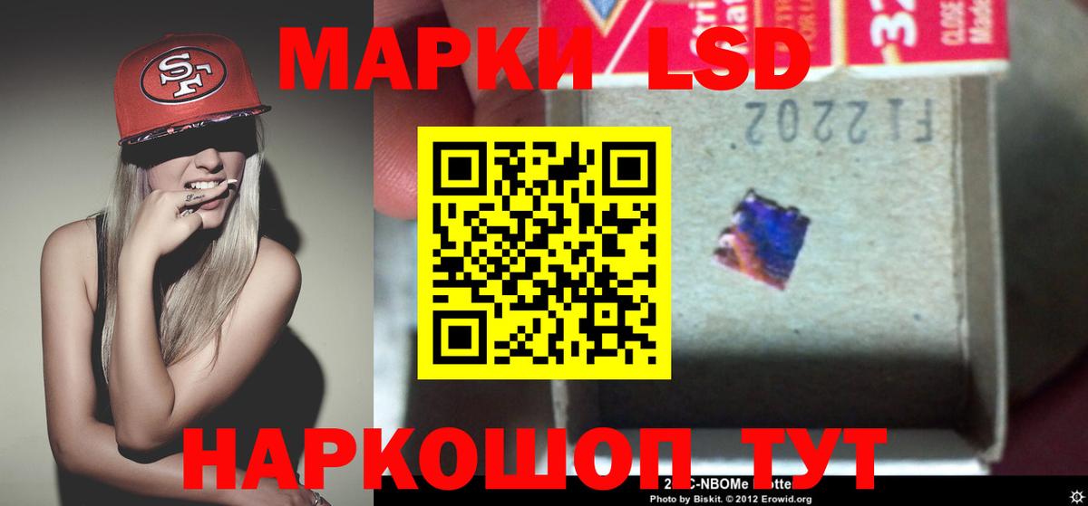 Сегежа  LSD-25 экстази кислота  Вход с VPN 
