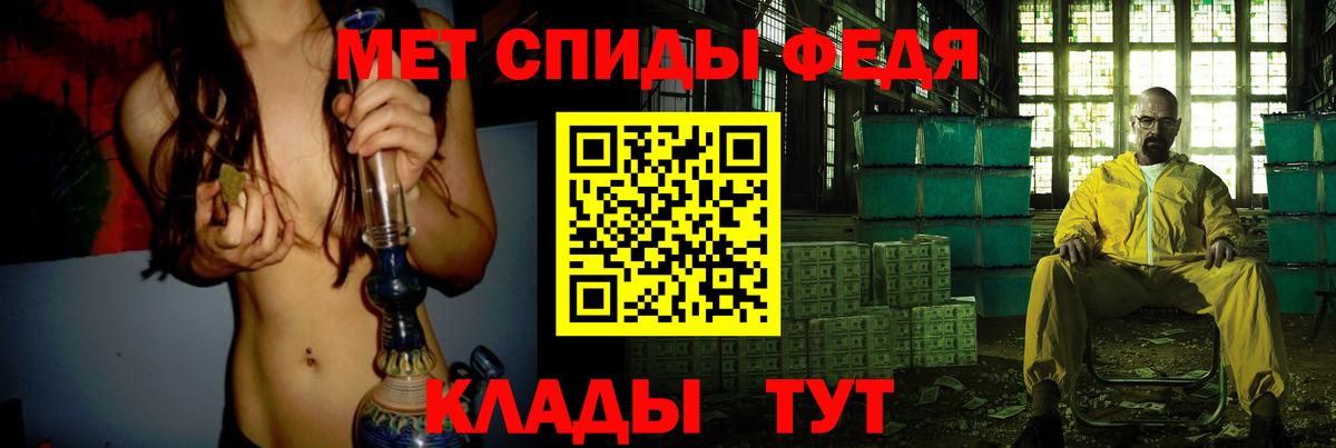 Сегежа  МЕТАМФЕТАМИН Декстрометамфетамин 99.9%  Вход с VPN 