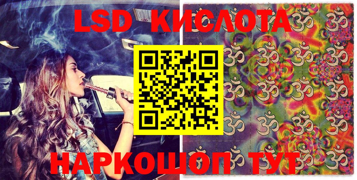 Марки NBOMe 1,5мг Сегежа