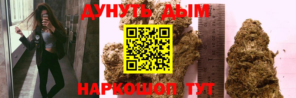 Сегежа  Бошки марихуана MAZAR  Шишки марихуана MAZAR  Вход с VPN 